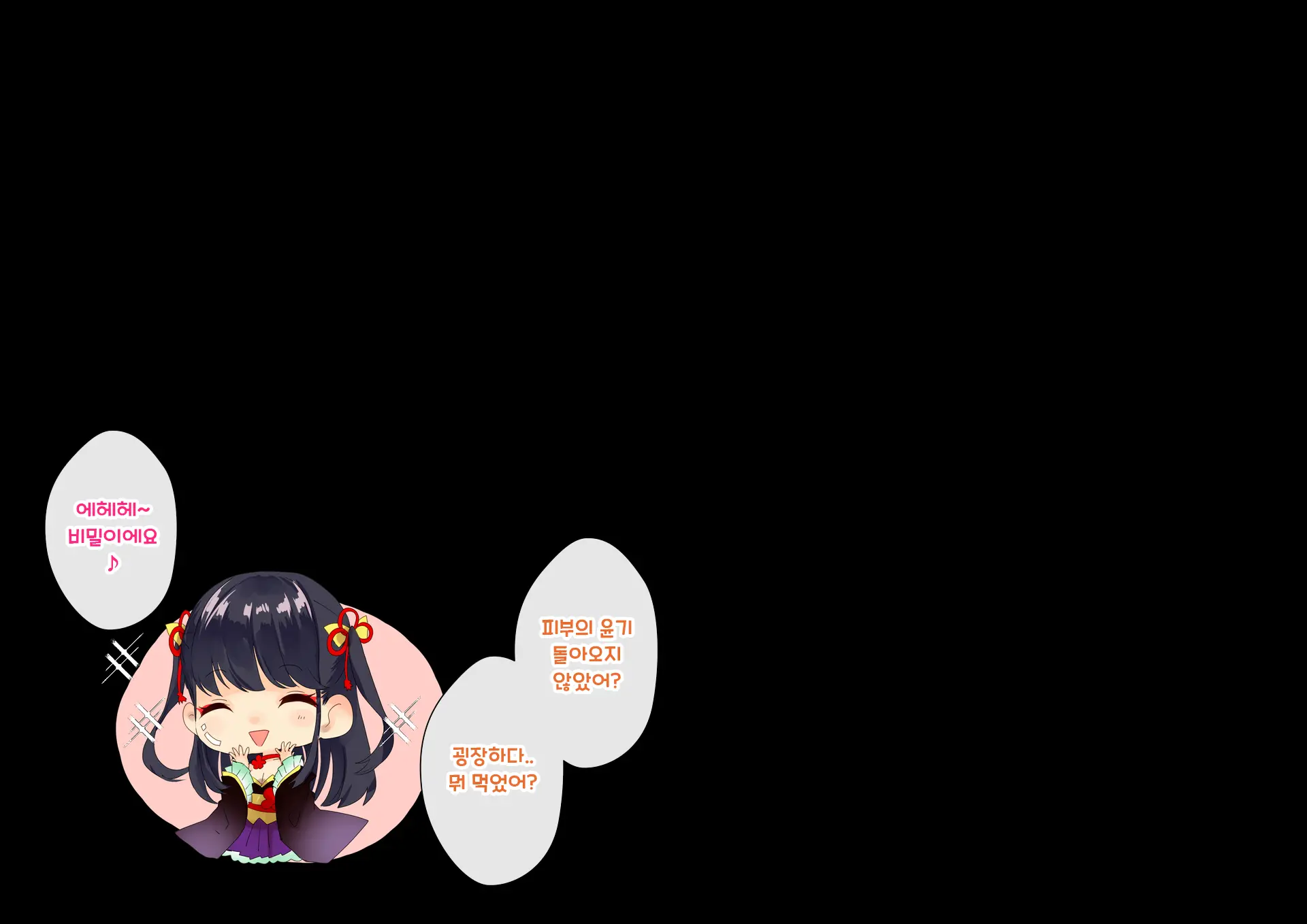 Boku O Niku Vibe Ni Shiteiru No Wa 1000-Nen Ni 1-Ri No Idol Deshita